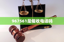 湛江讨债公司如何把握上门催款的时机